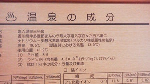 2017040211440000.jpg