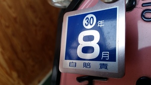 20180627_152529.jpg