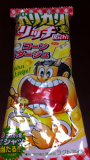 image-20120923223718.png